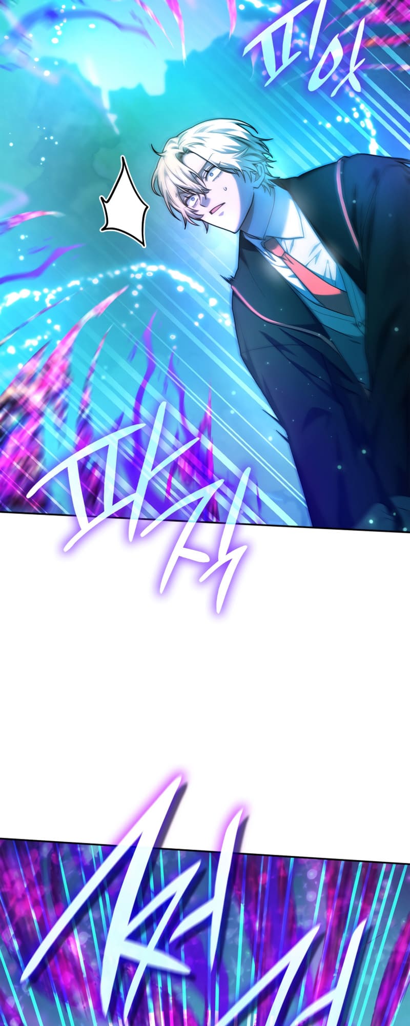 Infinite Mage, Chapter 26 image 18